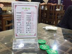 -毅祥斋老孙家泡馍(北院门鼓楼店)
