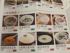 -贵人御膳