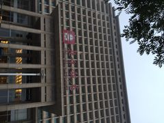 北京饭店-北京饭店