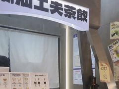 -茶月山·潮汕工夫茶饮(乐峰广场店)