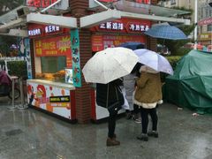 -正新鸡排·炸鸡汉堡(中茵海华广场店)