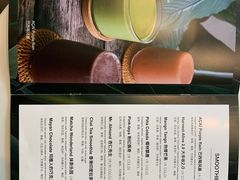 -So Acai(天河店)