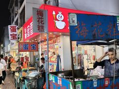 -蜜雪冰城(漕运广场西二街店)