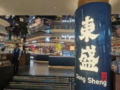 -東盛炭烤自助料理(玄武招商花园城店)