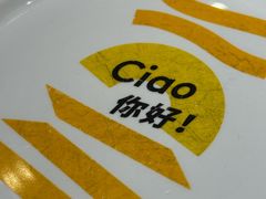 -菲滋意式餐厅(青悦城店)