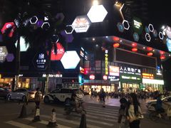 -湘阁里辣(南岭购物广场店)