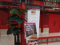 -芦月轩羊蝎子(太平桥店)
