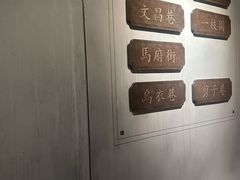 -南京市规划建设展览馆