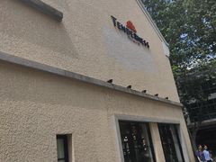 -徐家汇源景区-衡山坊