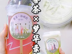 -喜茶(佛山岭南站店)