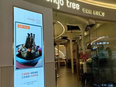 -mango tree芒果树泰国餐厅(青岛万象城店)
