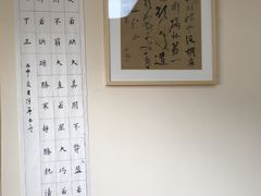 -曦辰书院·书法篆刻