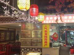 -金杨拉面王小吃面馆·牛三宝面·红烧牛肉粉