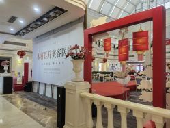 -禾丽康美医疗美容医院