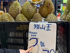 -黄亚华小食店(Jalan Alor)