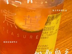 -煮叶(悠唐广场店)