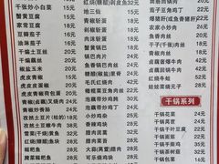 -卢庄(江汉路店)