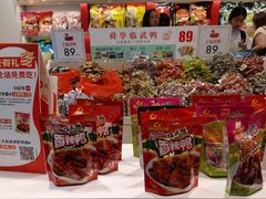 -郴州特产舜华临武鸭(郴州西站店)