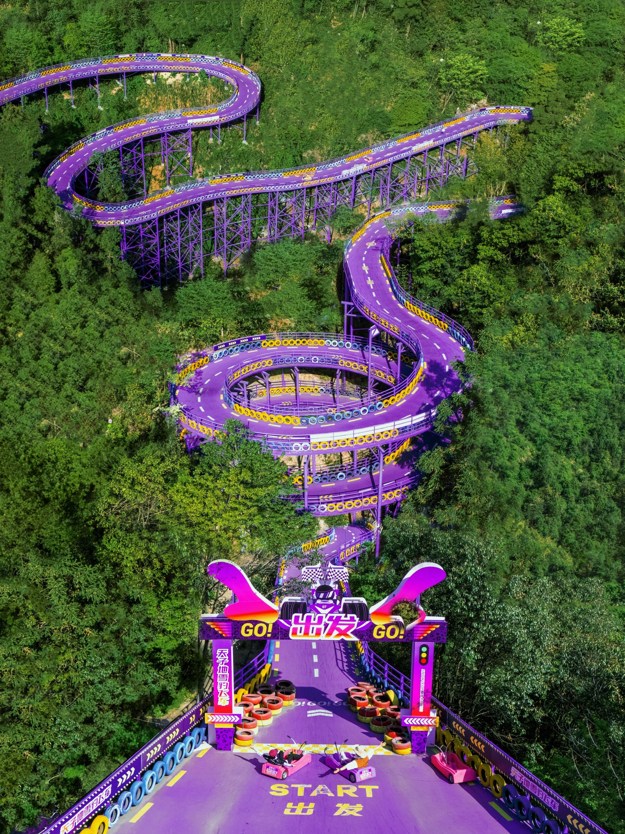 在杭州!丛林飞车好玩到疯!