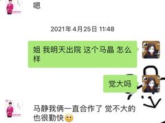 -爱月宝月嫂·育儿嫂(哈尔滨总店)