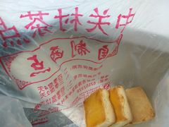 -中关村茶点