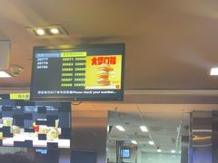 -麦当劳(西客站店)