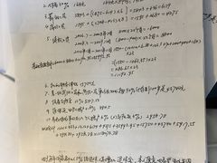 -吉野家(学院路店)