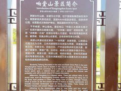 -响堂山石窟-北响堂山石窟
