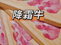 -降霜牛寿喜烧.和牛金赏Plus(501城市广场店)