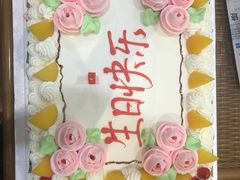 -红宝石·鲜奶小方(万航店)