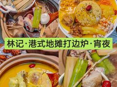 -大胡子海鲜·天津菜·砂锅烧烤(五大道创始店)