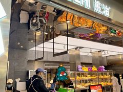 -熊治面包(镇江苏宁广场店)