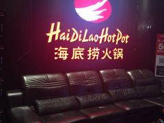 -海底捞火锅(泉城路店)