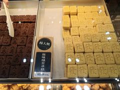 -酥大興·新国潮糕点配茶饮(龙岗万达黑金店)