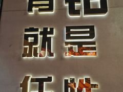 -东厨虾煌(电子街店)