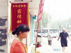 -油旋张(大观园店)