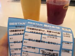 -星轶影院(南京茂业天地店)