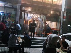 -清真·舒迩布炕锅王·高原美食文化(青海总店)
