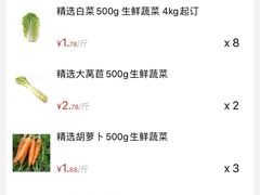 -利群商厦(台东店)