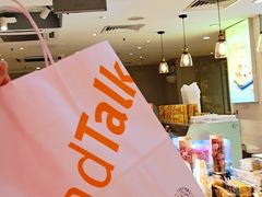 面包新语-BreadTalk面包新语·烘焙蛋糕(海珠丽影广场店)