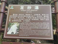 -藏龙百瀑风景区