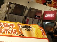 -蜜雪冰城(四惠东店)