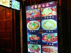 -古城苗家土菜馆(河景餐厅店)