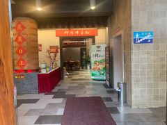 门面-柳州菜饮食文化博物馆