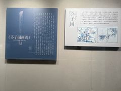 -南京书画院金陵美术馆