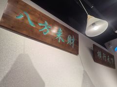 -馋三尺蟹粉小笼(人民广场店)