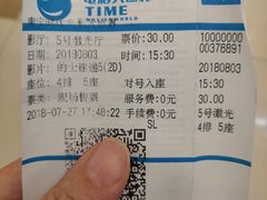 -南宁时代电影大世界(CGS激光中国巨幕)