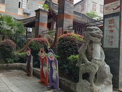 -伯先公园