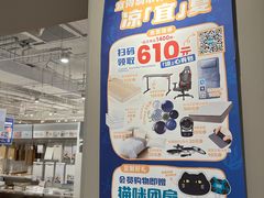 -NITORI 宜得利家居(上海金桥啦啦宝都店)