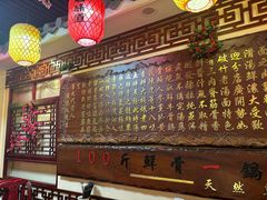 -金杨拉面王小吃面馆·牛三宝面·红烧牛肉粉